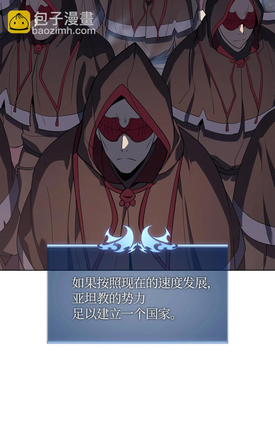 036 萌芽38