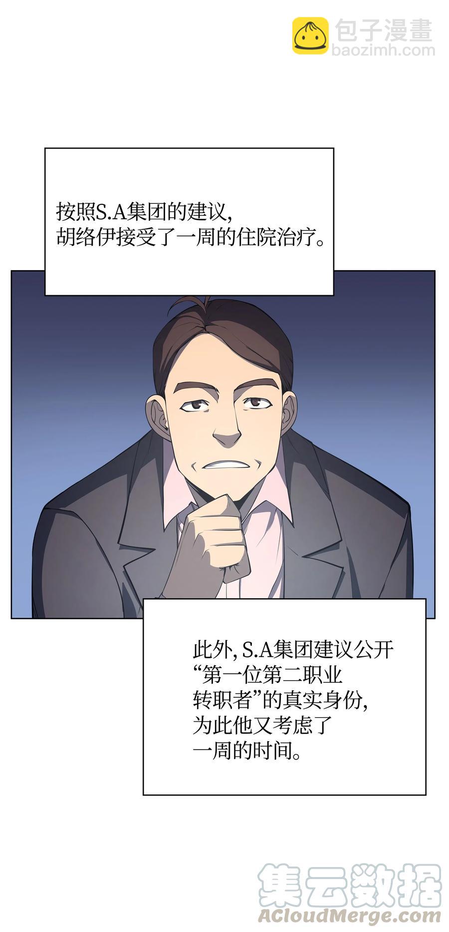 036 萌芽4