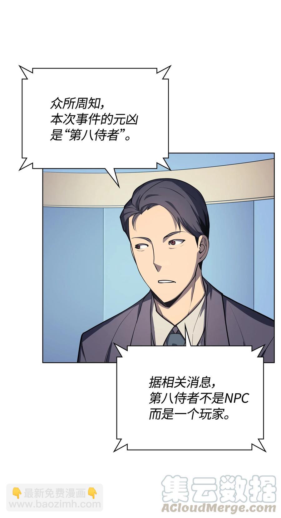 036 萌芽52