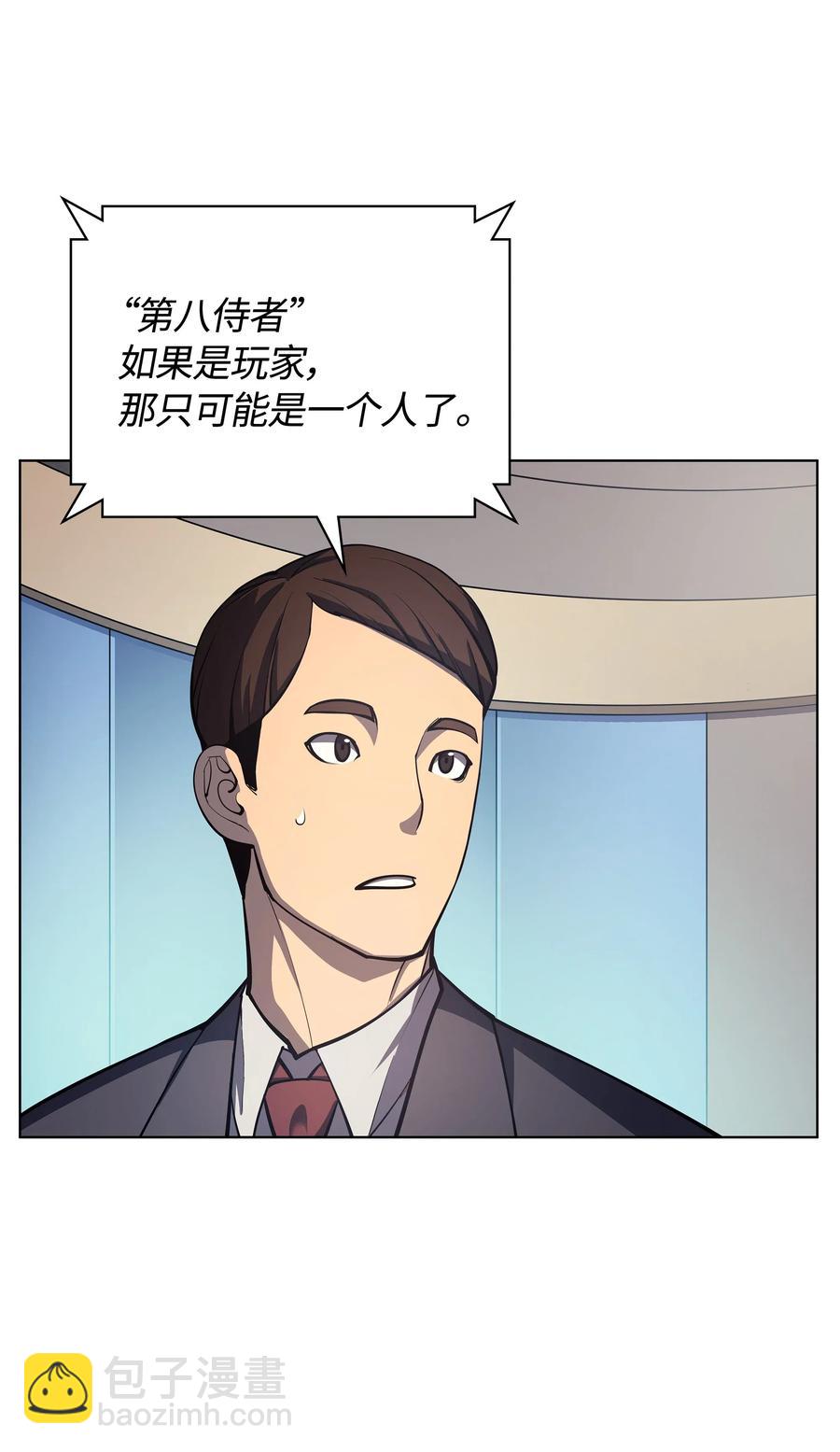 036 萌芽53