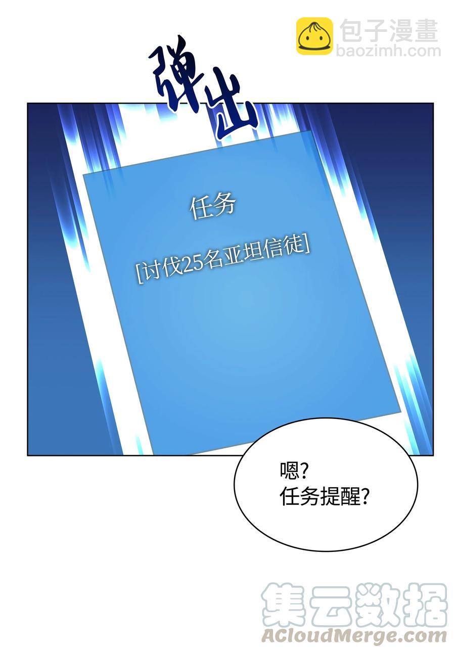 036 萌芽56