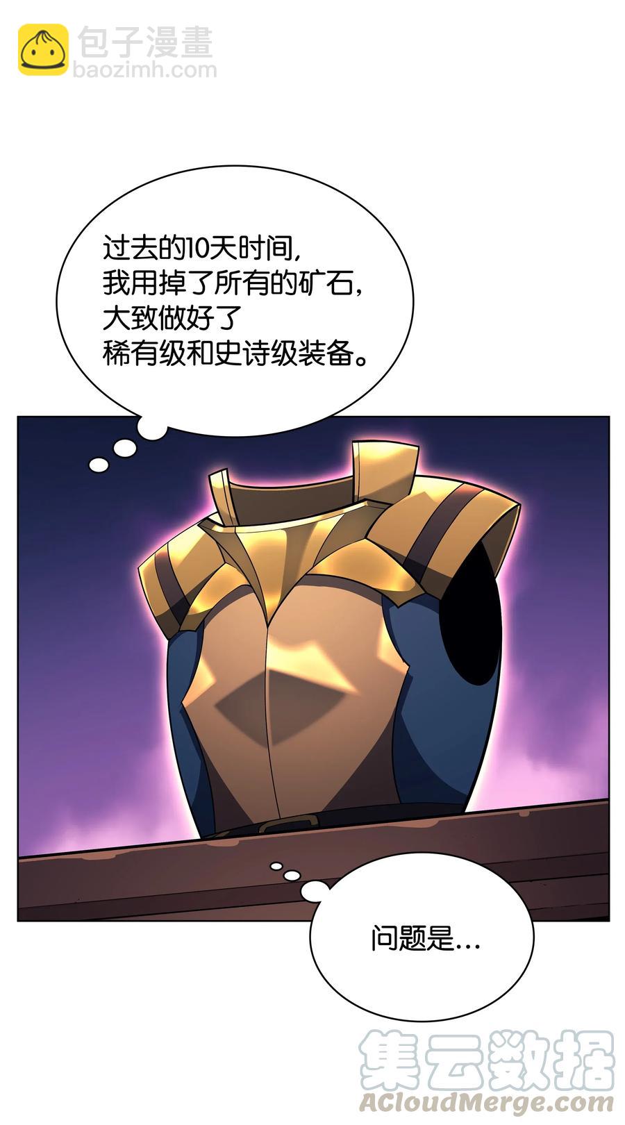 036 萌芽60