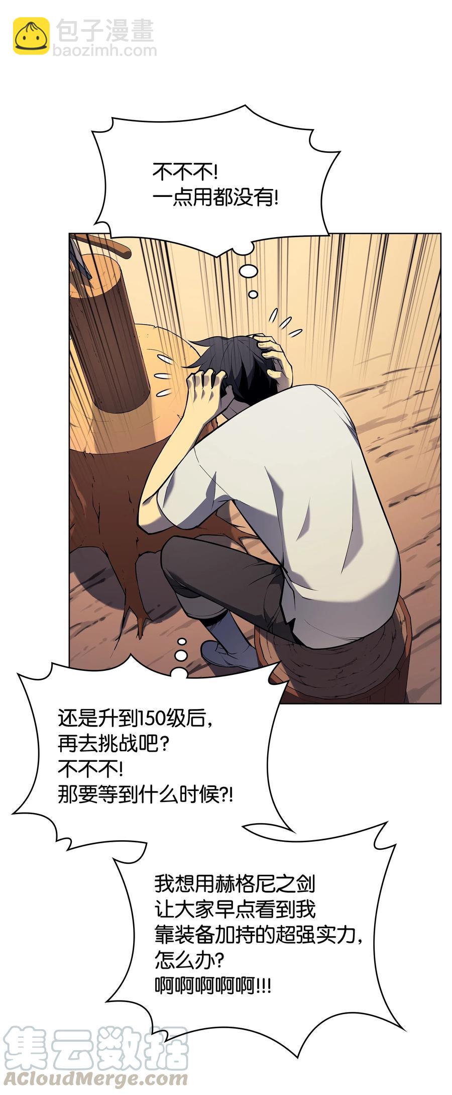 036 萌芽68