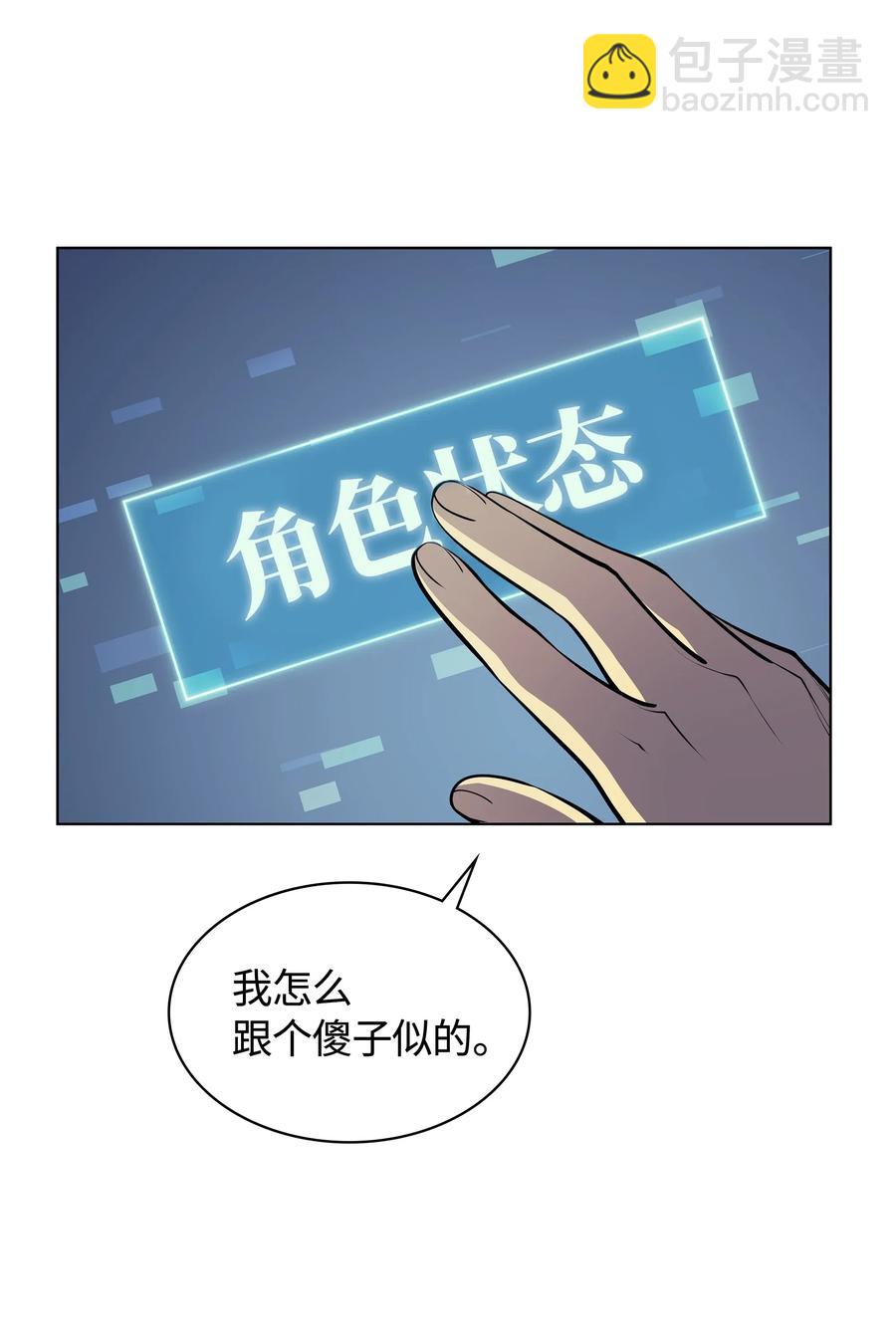 036 萌芽73