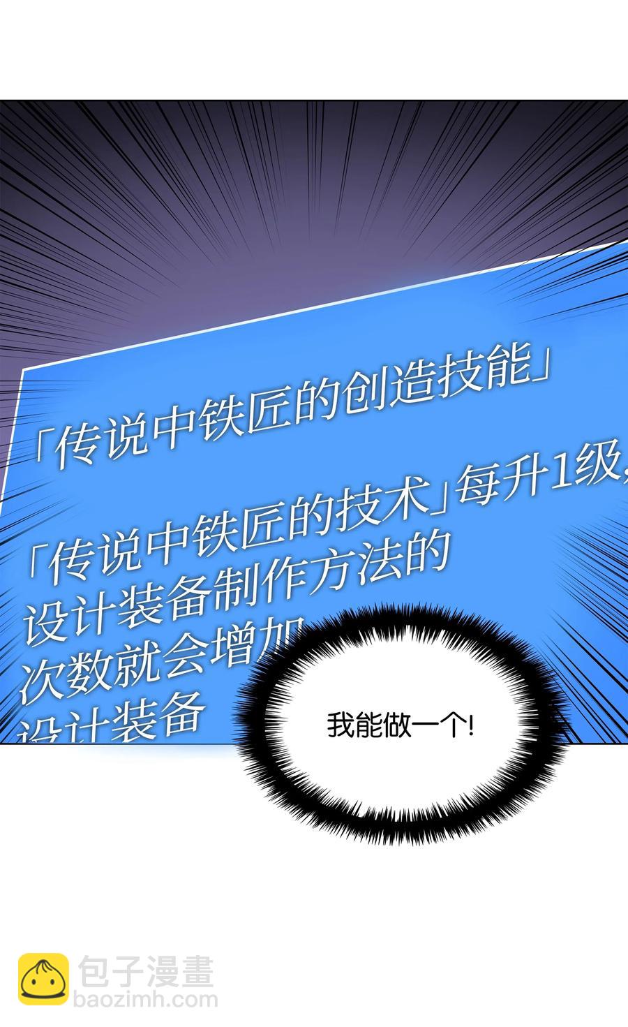 036 萌芽77