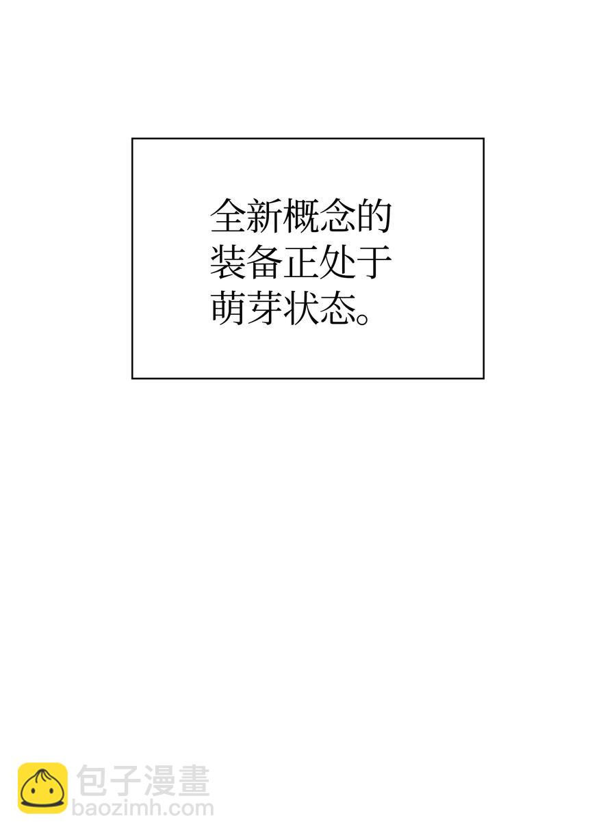 036 萌芽79