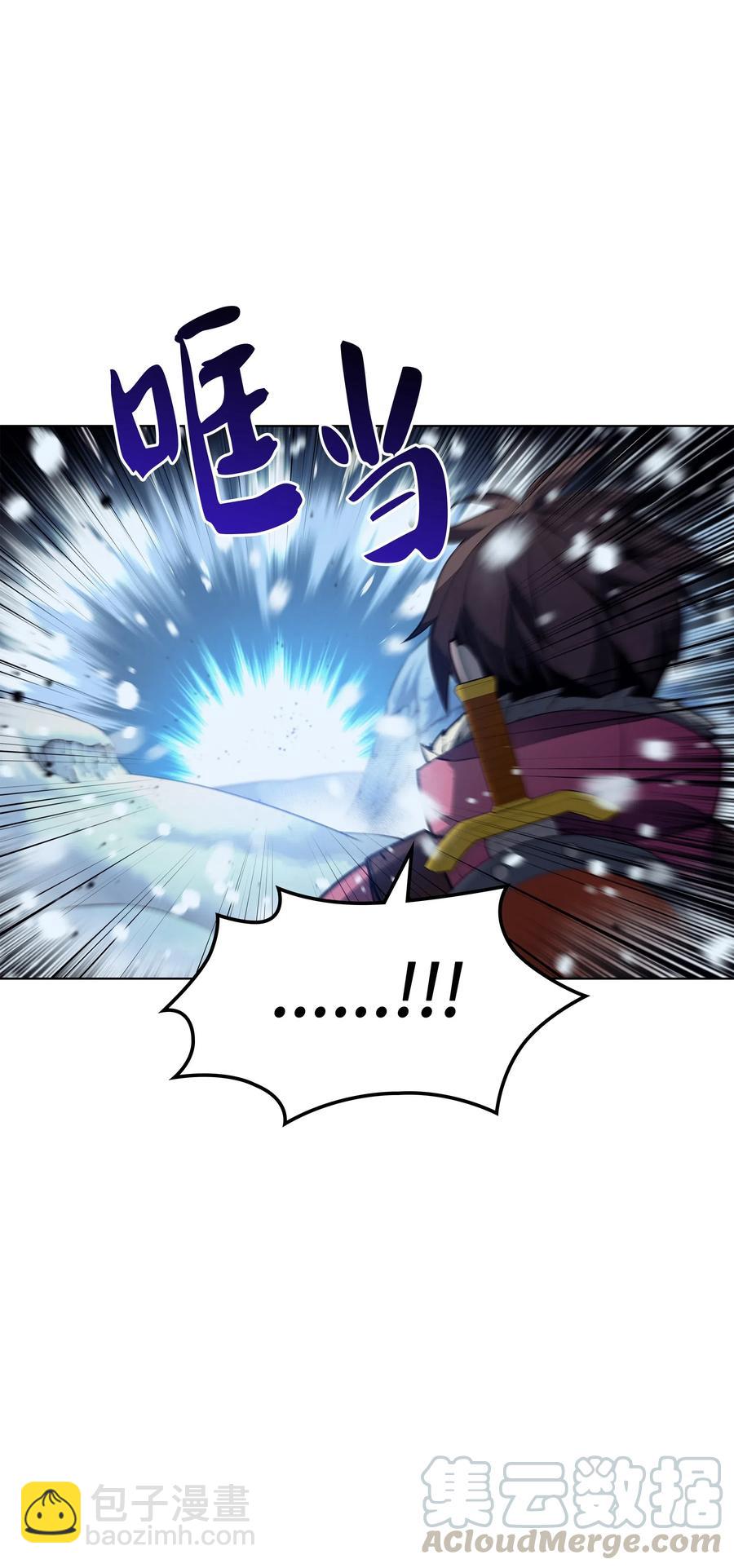 038 狩猎霜色兽人108