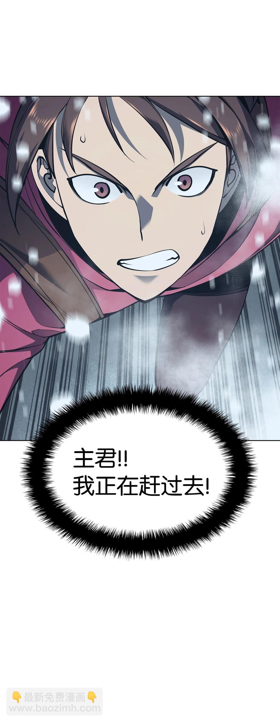 038 狩猎霜色兽人110