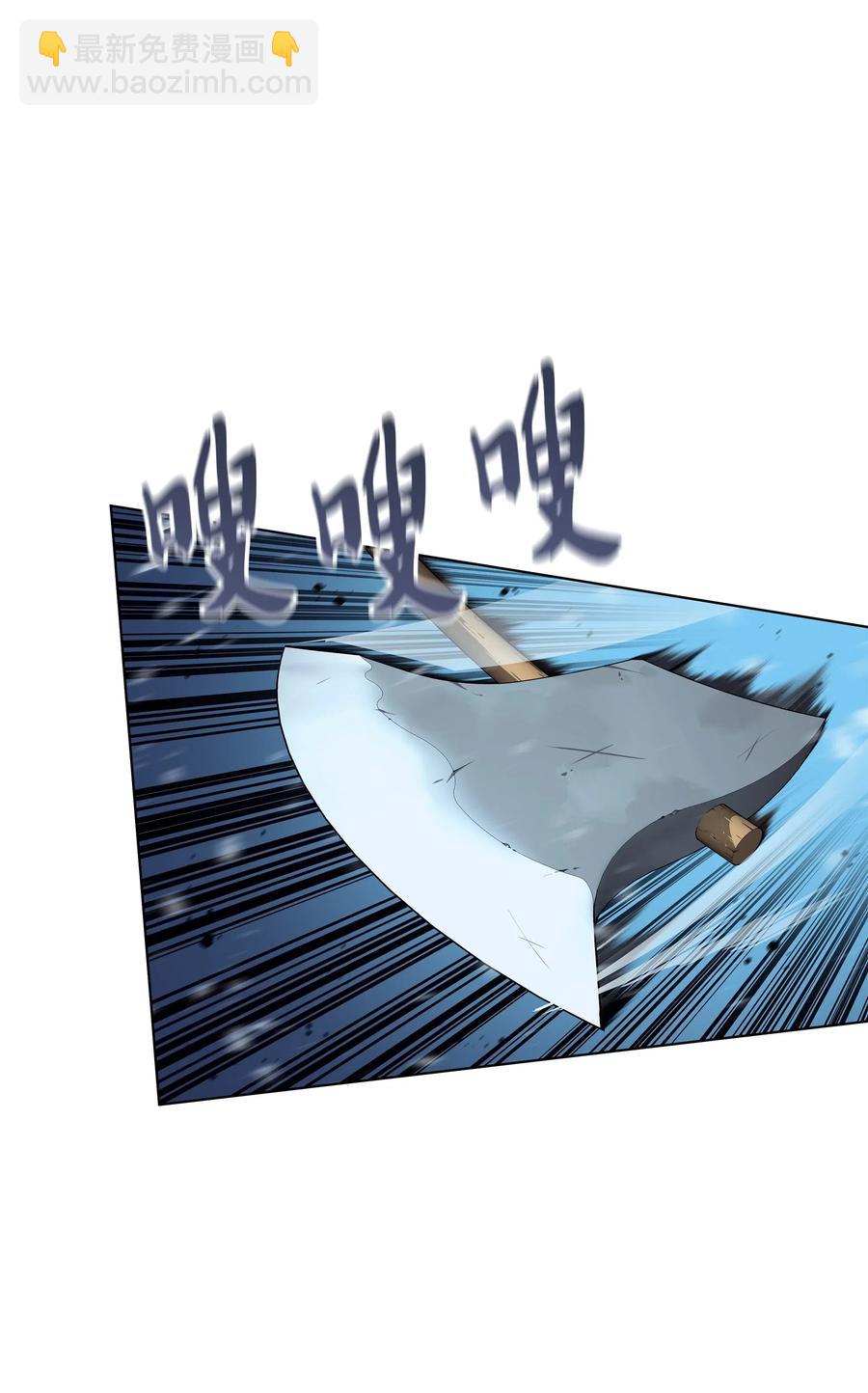 038 狩猎霜色兽人33