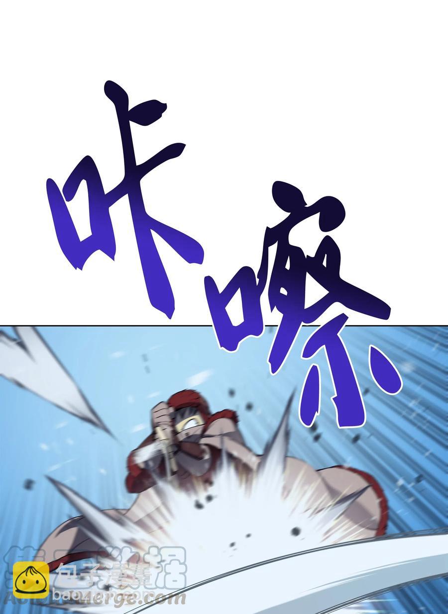 038 狩猎霜色兽人35