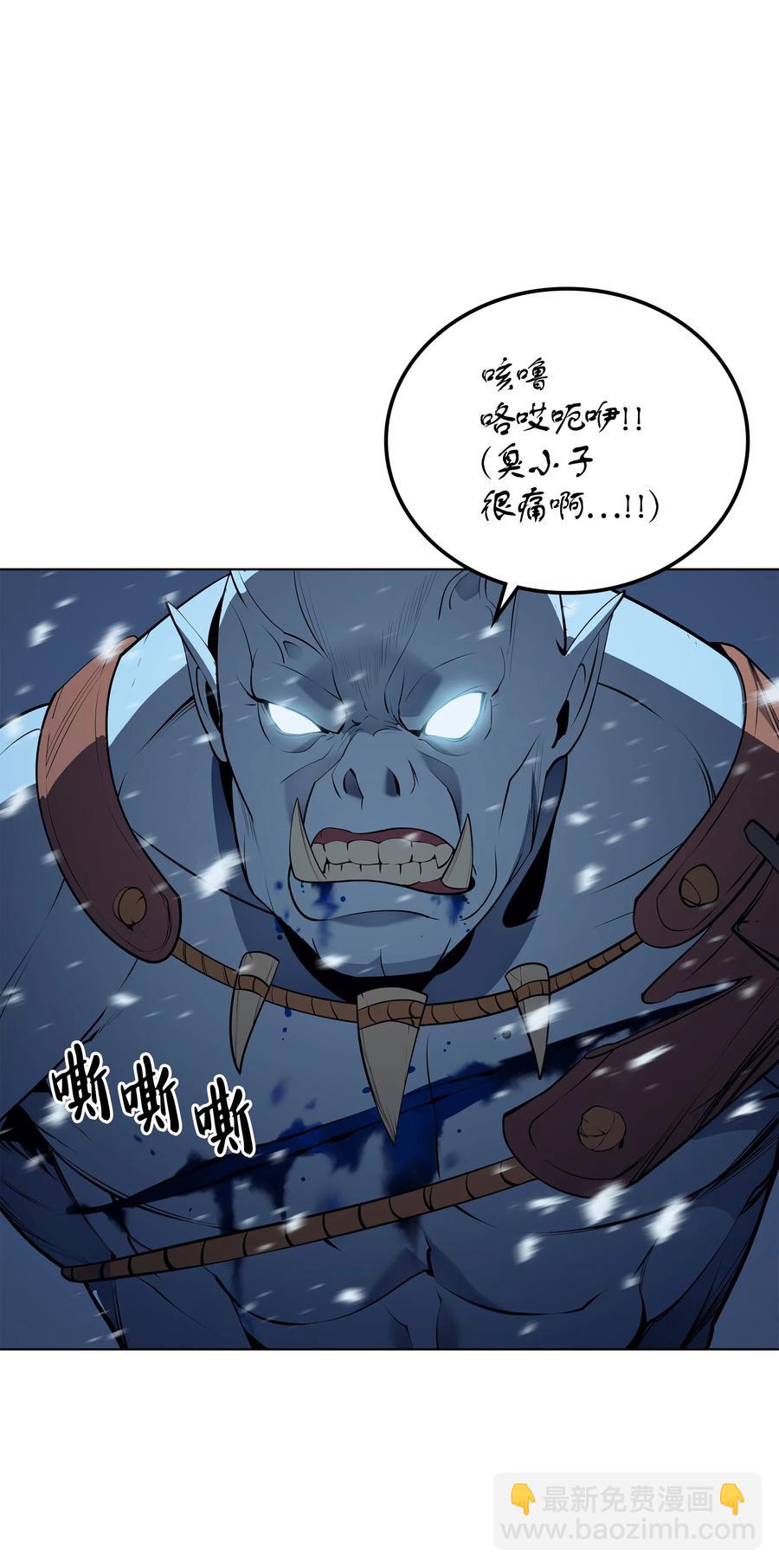 038 狩猎霜色兽人37