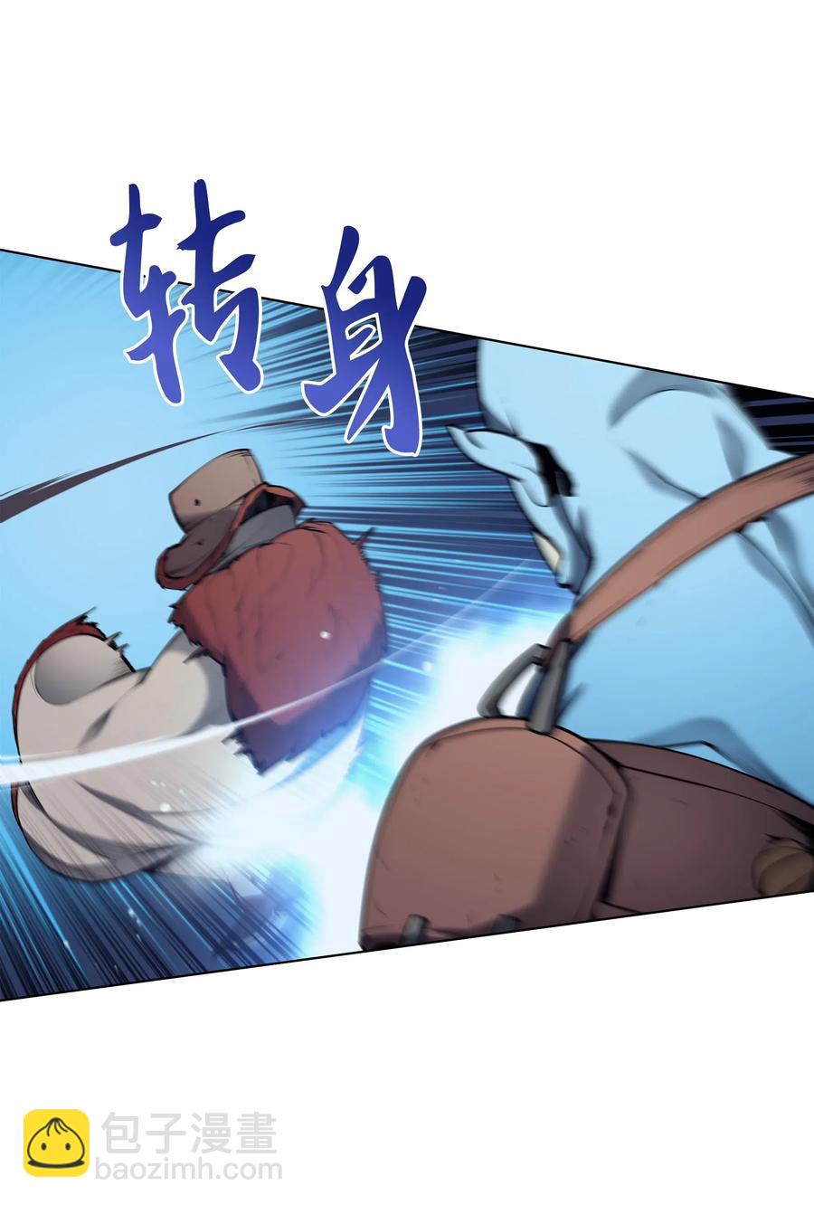 038 狩猎霜色兽人43
