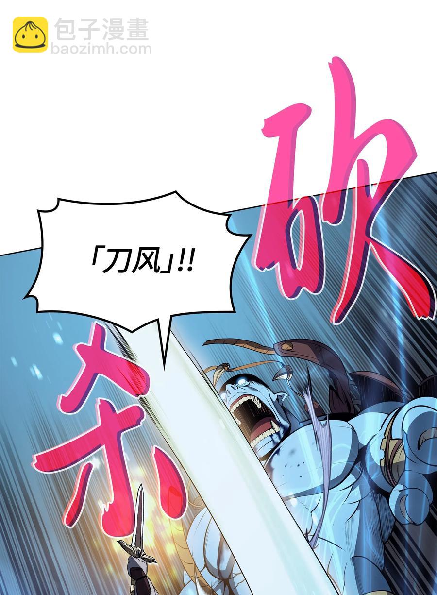 038 狩猎霜色兽人50