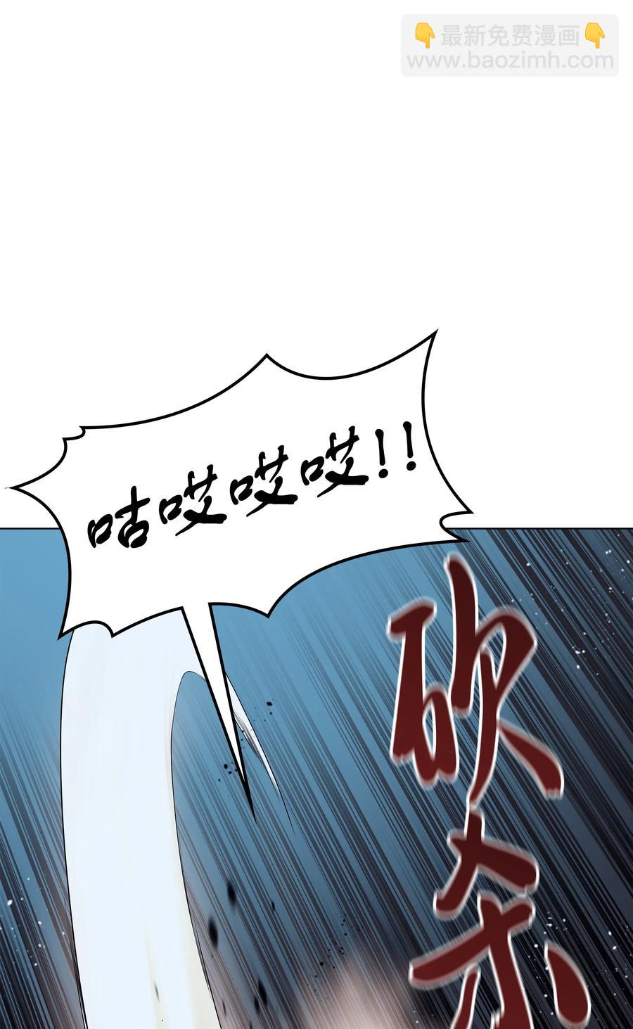 038 狩猎霜色兽人57