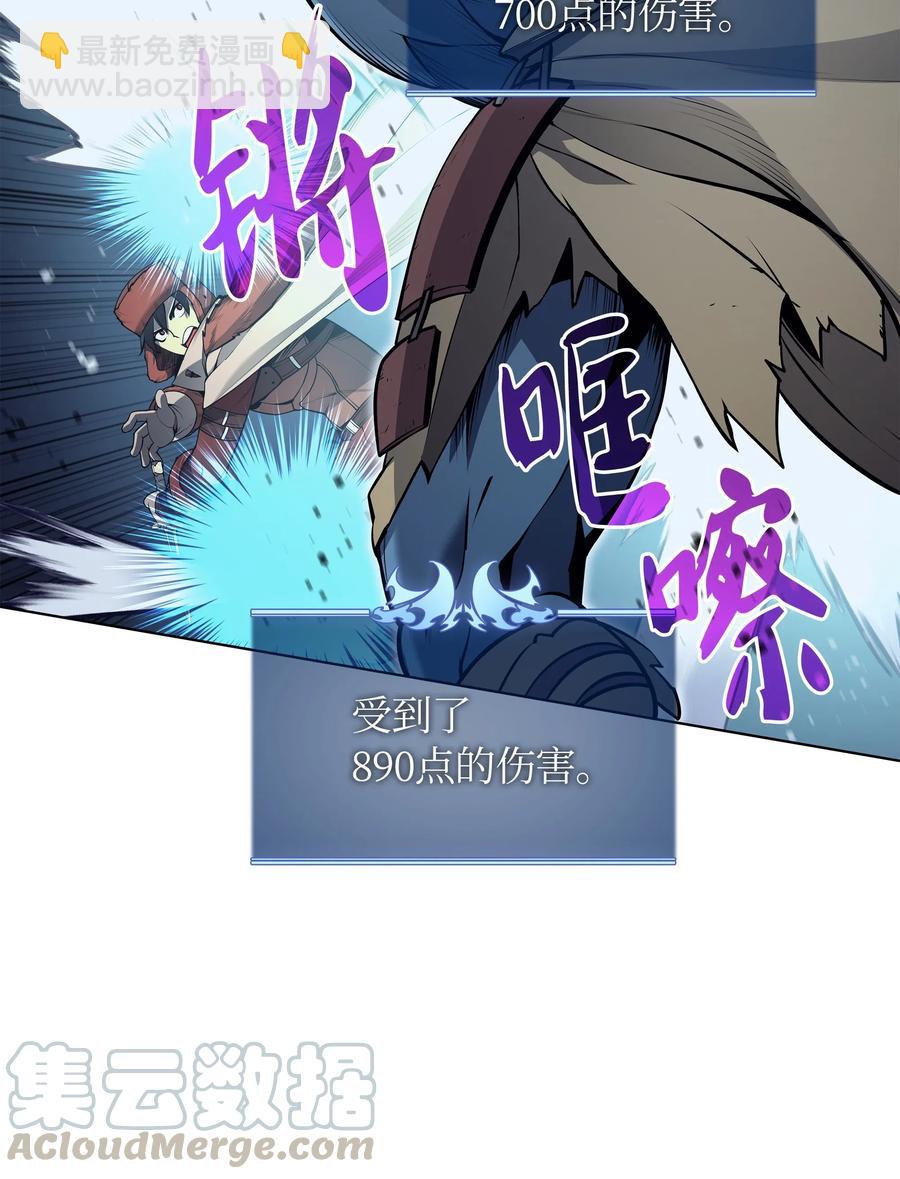 038 狩猎霜色兽人64