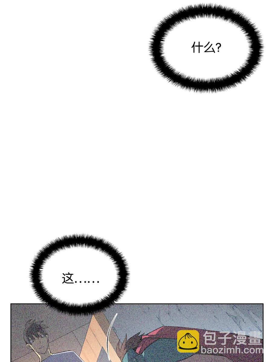 038 狩猎霜色兽人76