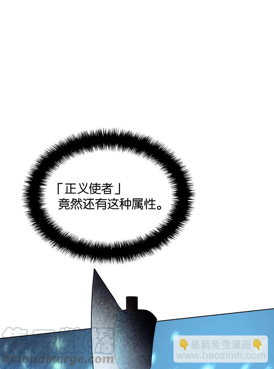 038 狩猎霜色兽人79