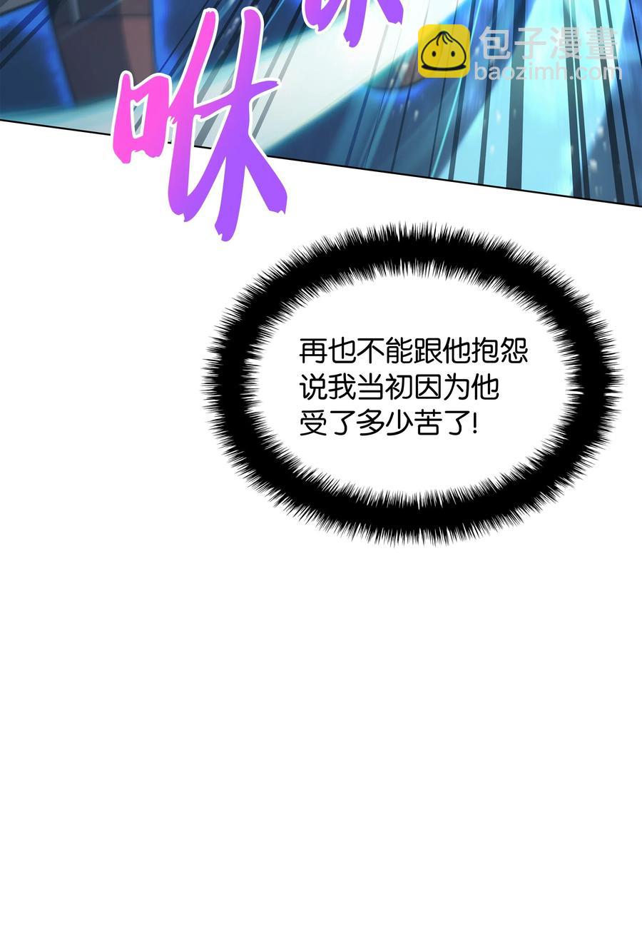 038 狩猎霜色兽人82