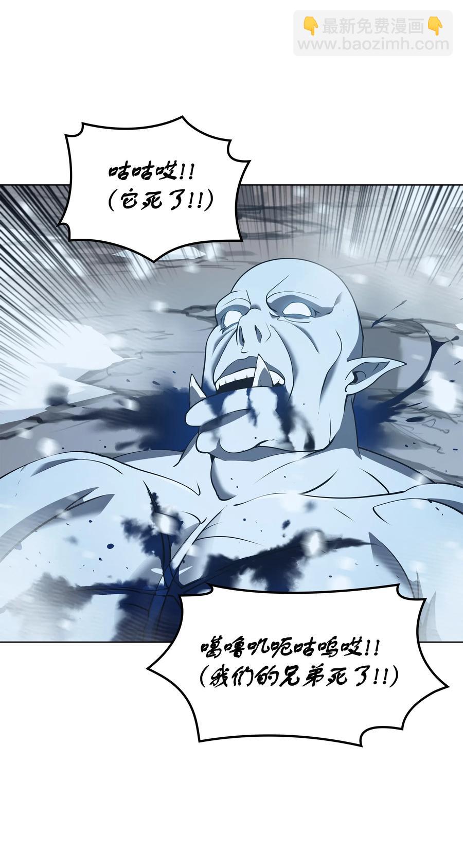 038 狩猎霜色兽人86