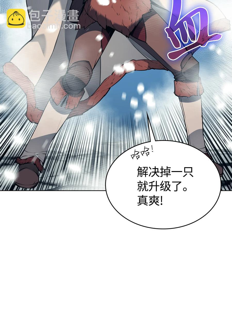 038 狩猎霜色兽人90