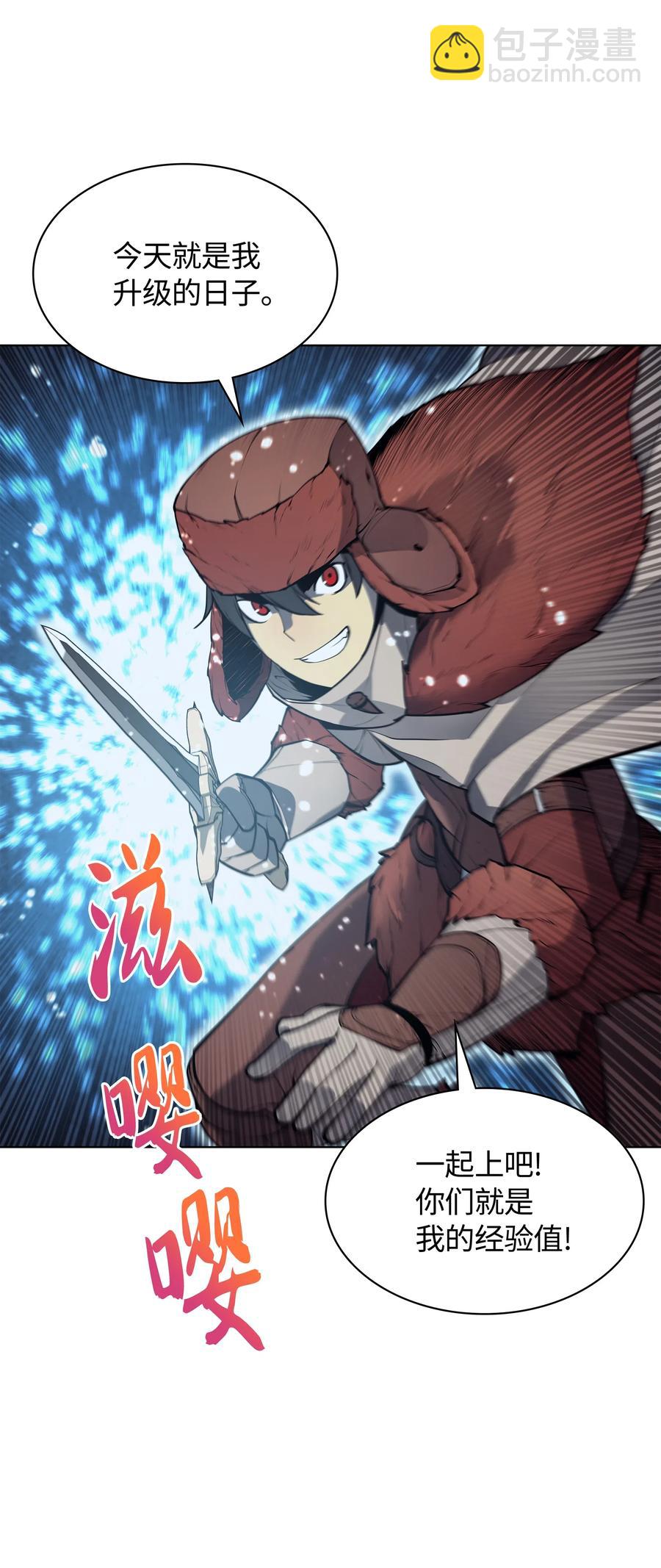 038 狩猎霜色兽人93