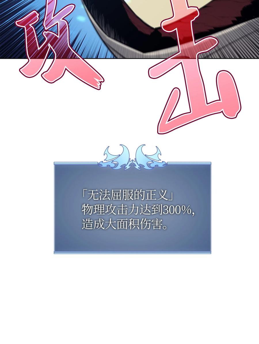 038 狩猎霜色兽人95