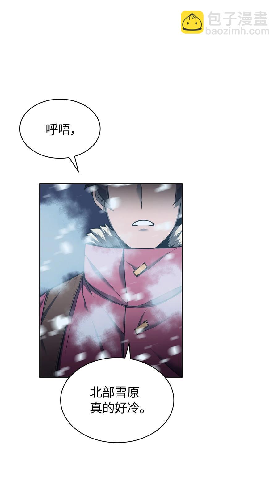 038 狩猎霜色兽人97