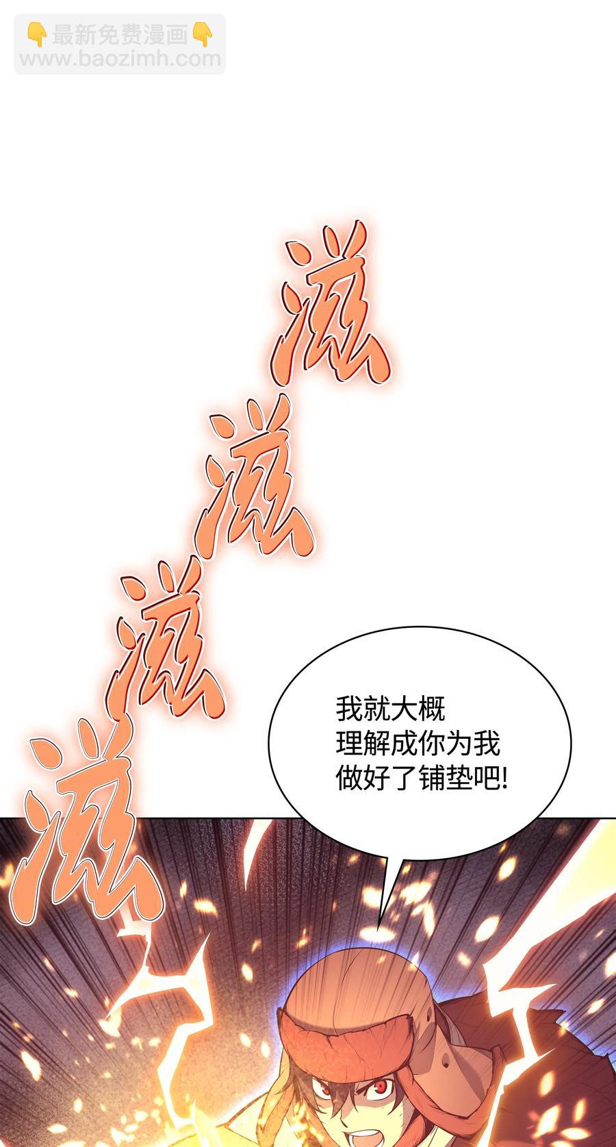 040 为了正义牺牲102