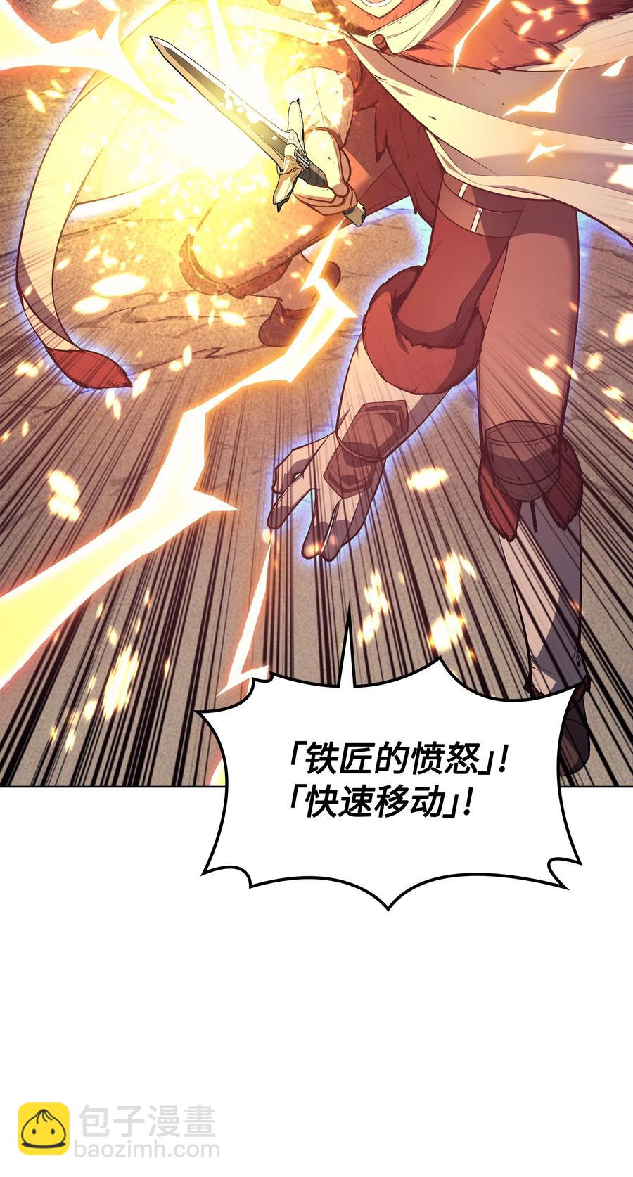 040 为了正义牺牲103