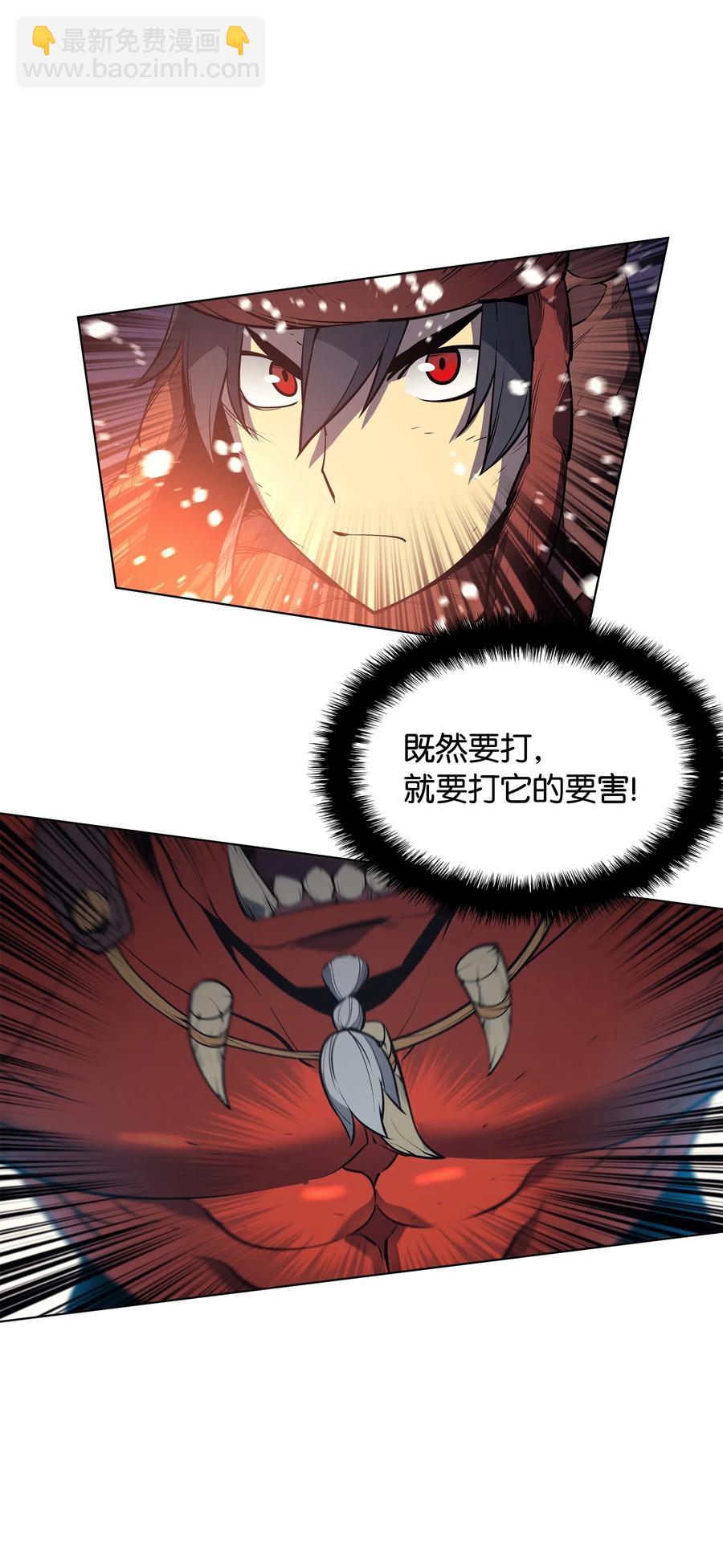 040 为了正义牺牲109