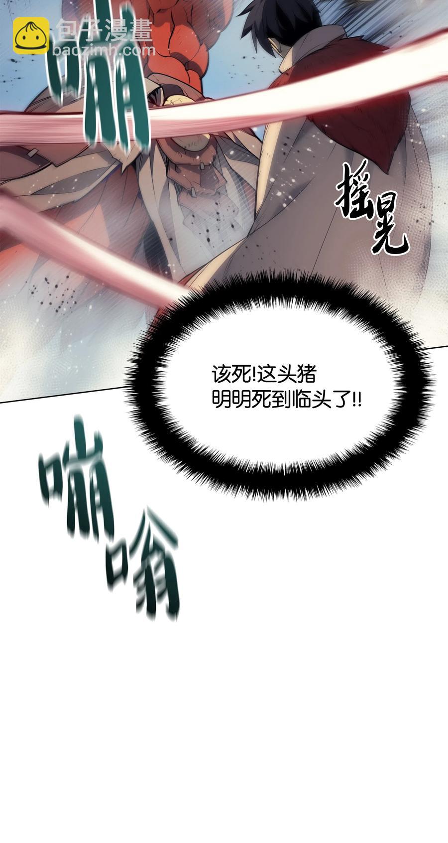 040 为了正义牺牲120