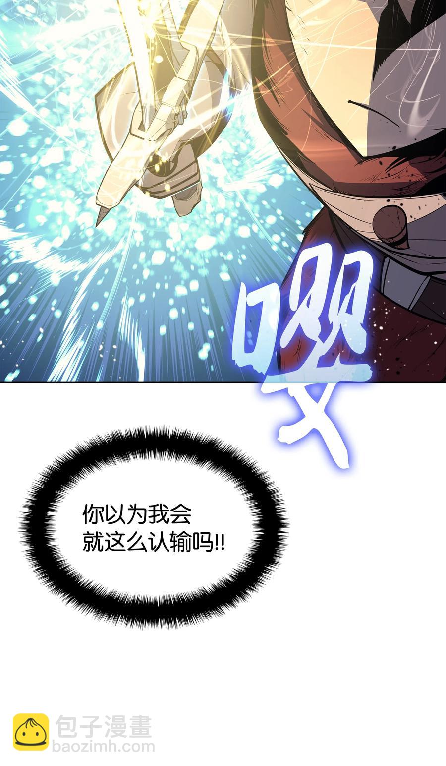 040 为了正义牺牲125