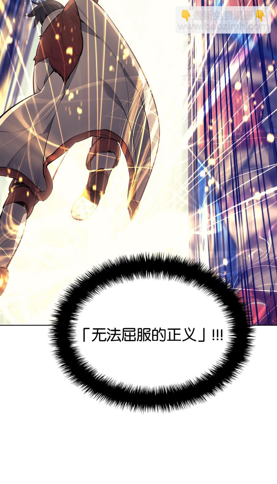 040 为了正义牺牲127