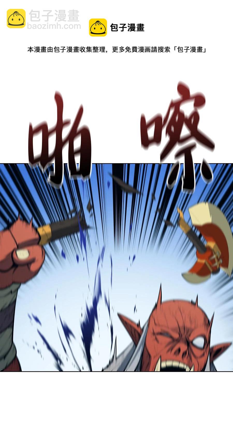 040 为了正义牺牲130