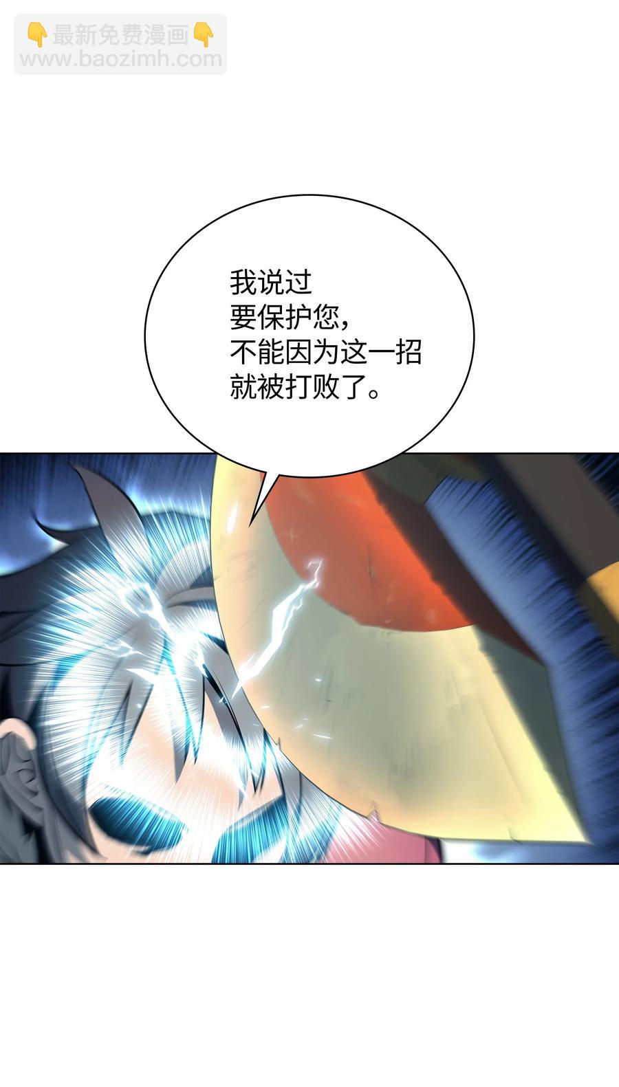 040 为了正义牺牲17