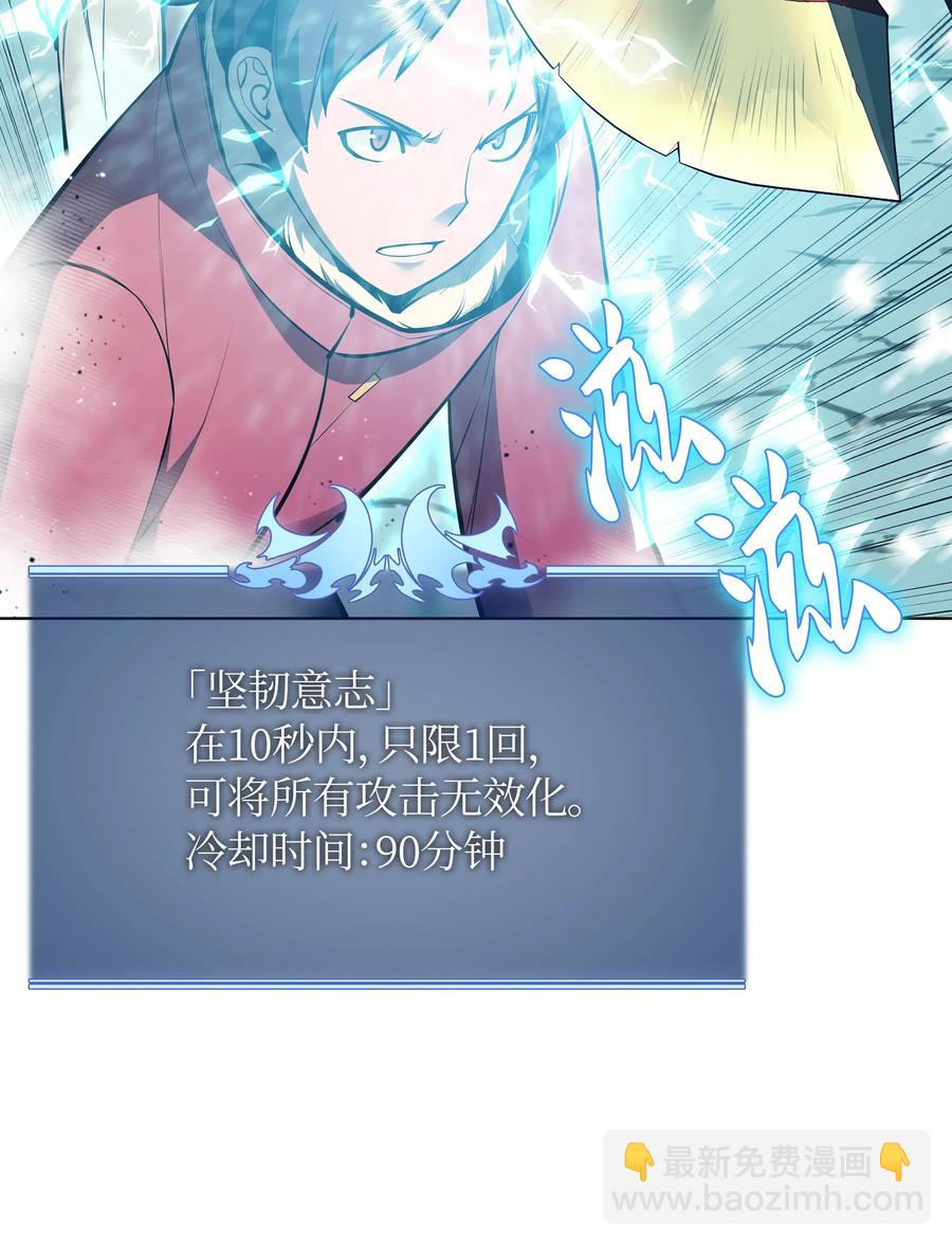 040 为了正义牺牲19