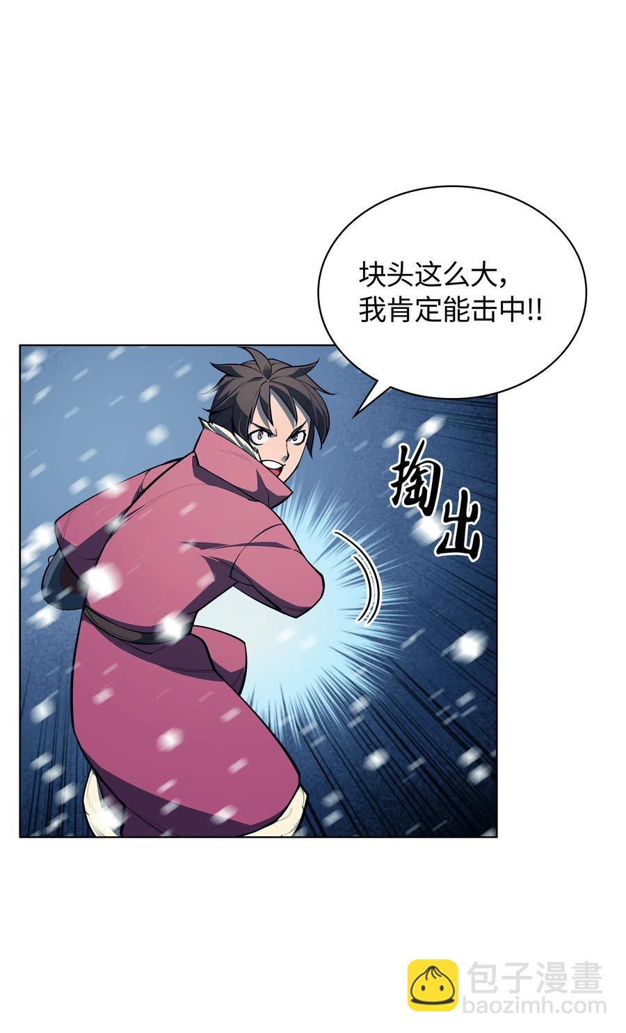 040 为了正义牺牲22