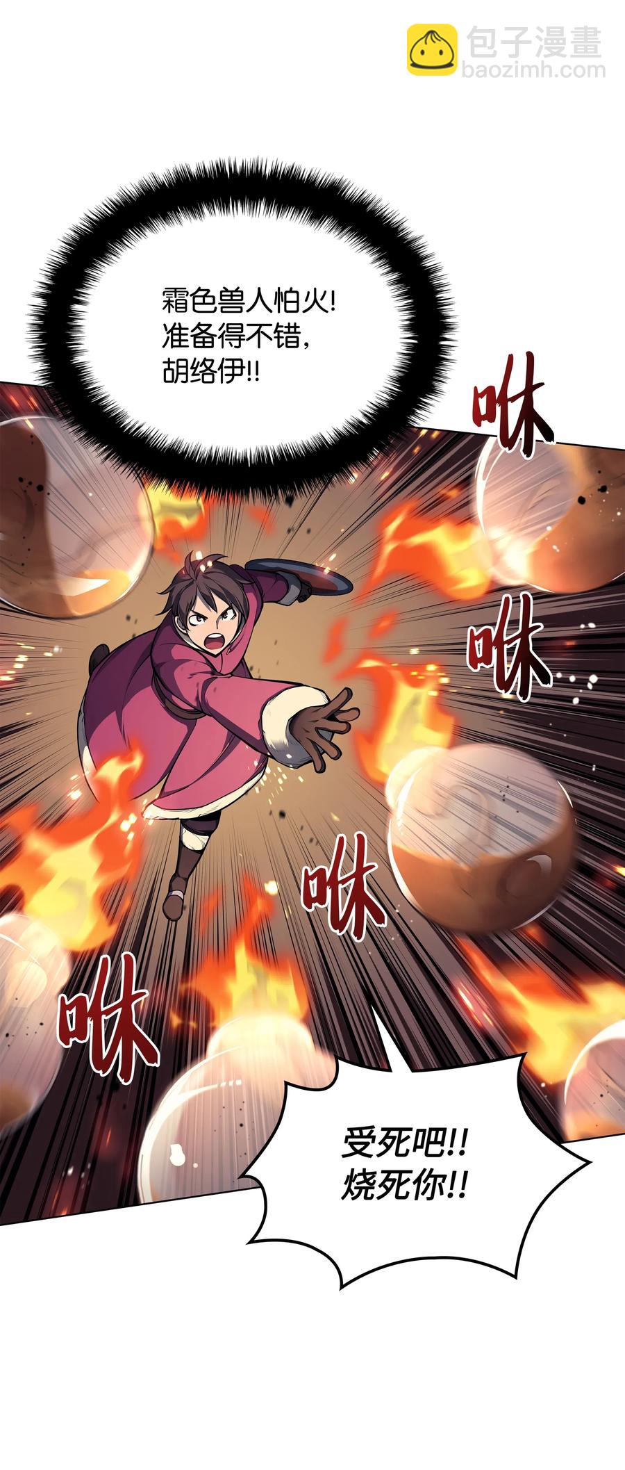 040 为了正义牺牲26