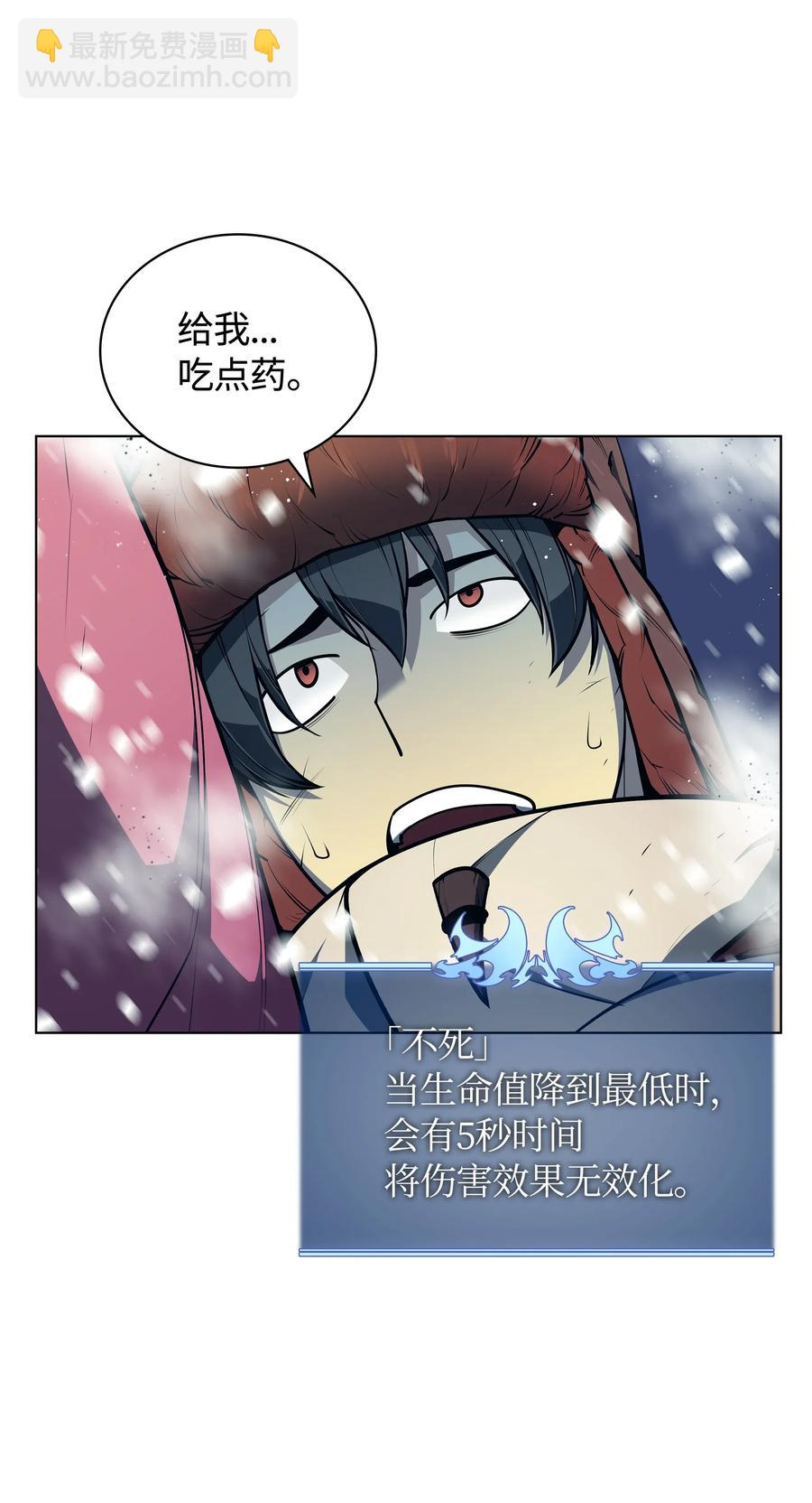 040 为了正义牺牲4