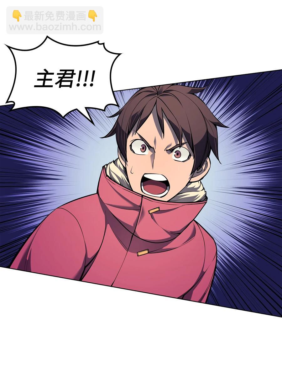 040 为了正义牺牲43