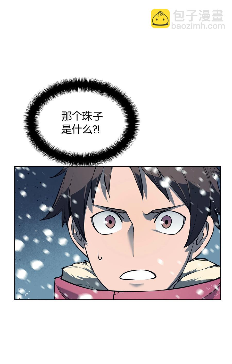 040 为了正义牺牲46