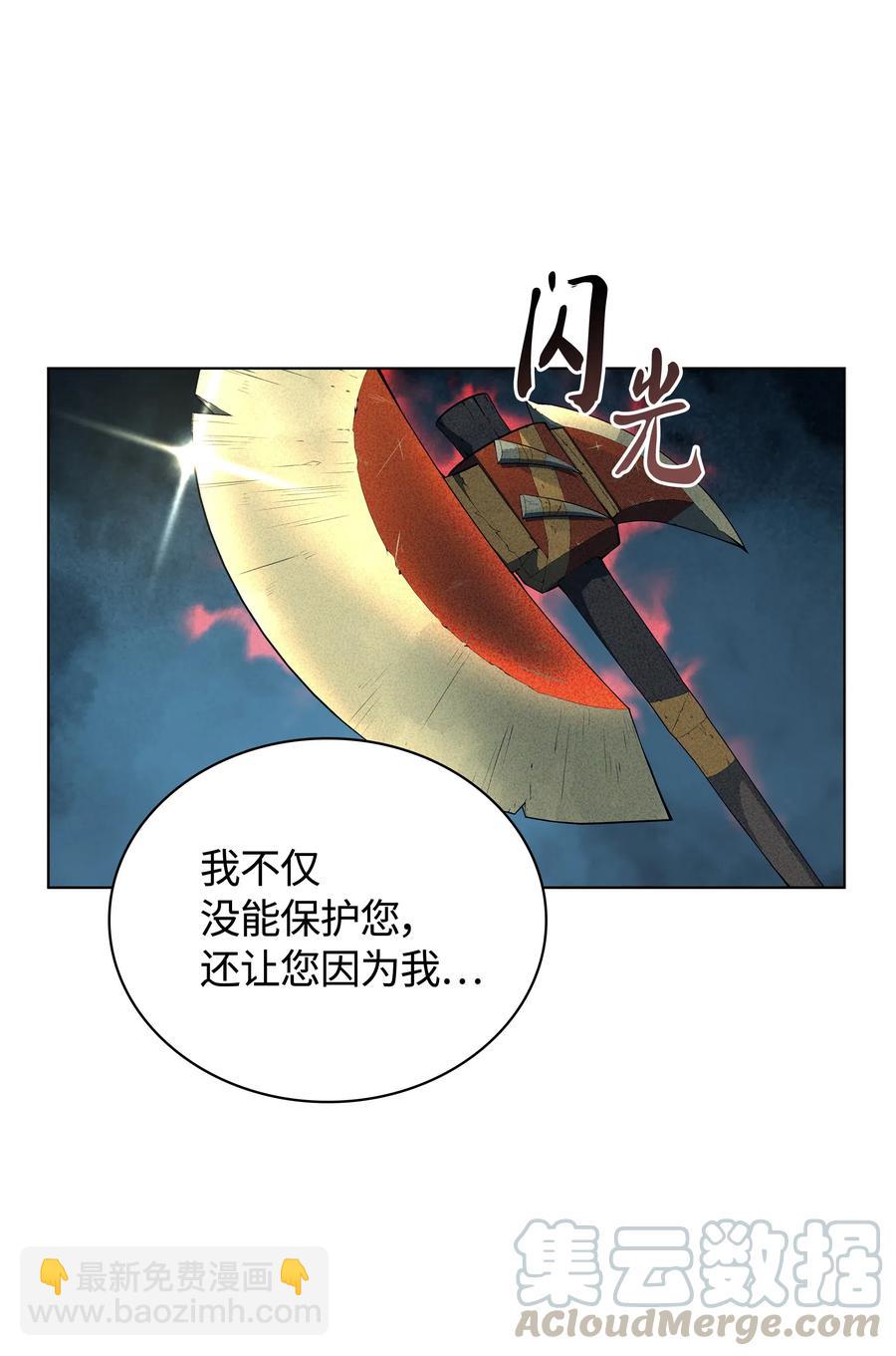 040 为了正义牺牲5