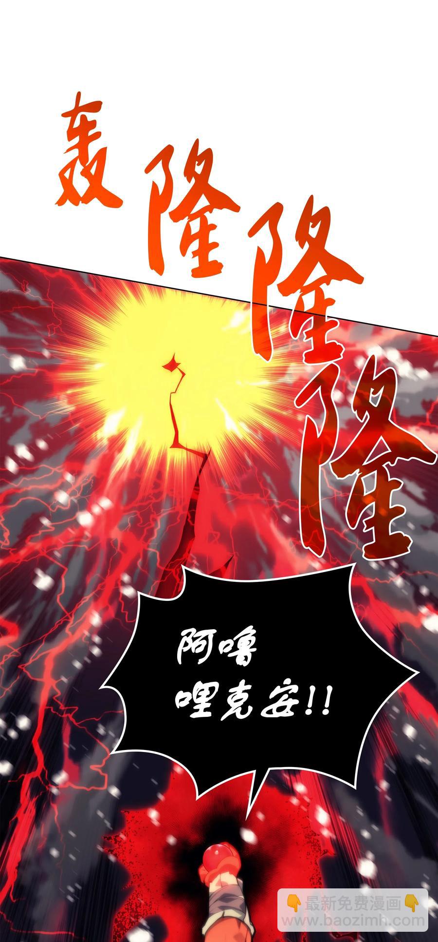 040 为了正义牺牲55