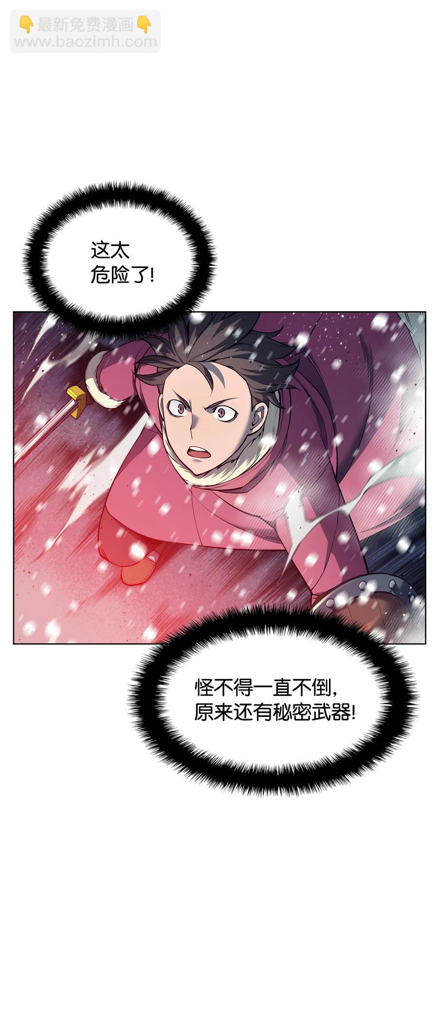 040 为了正义牺牲57