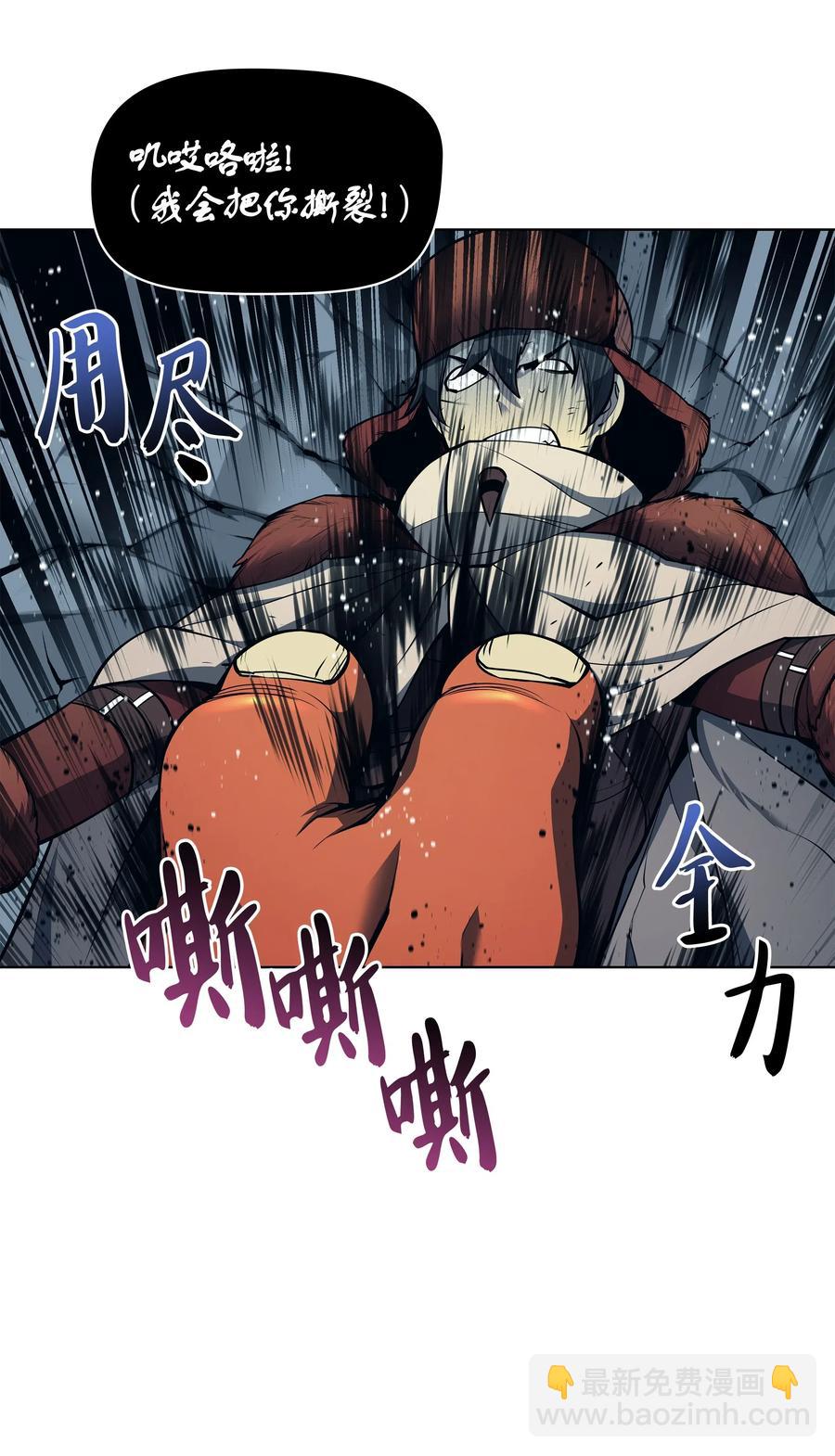 040 为了正义牺牲60