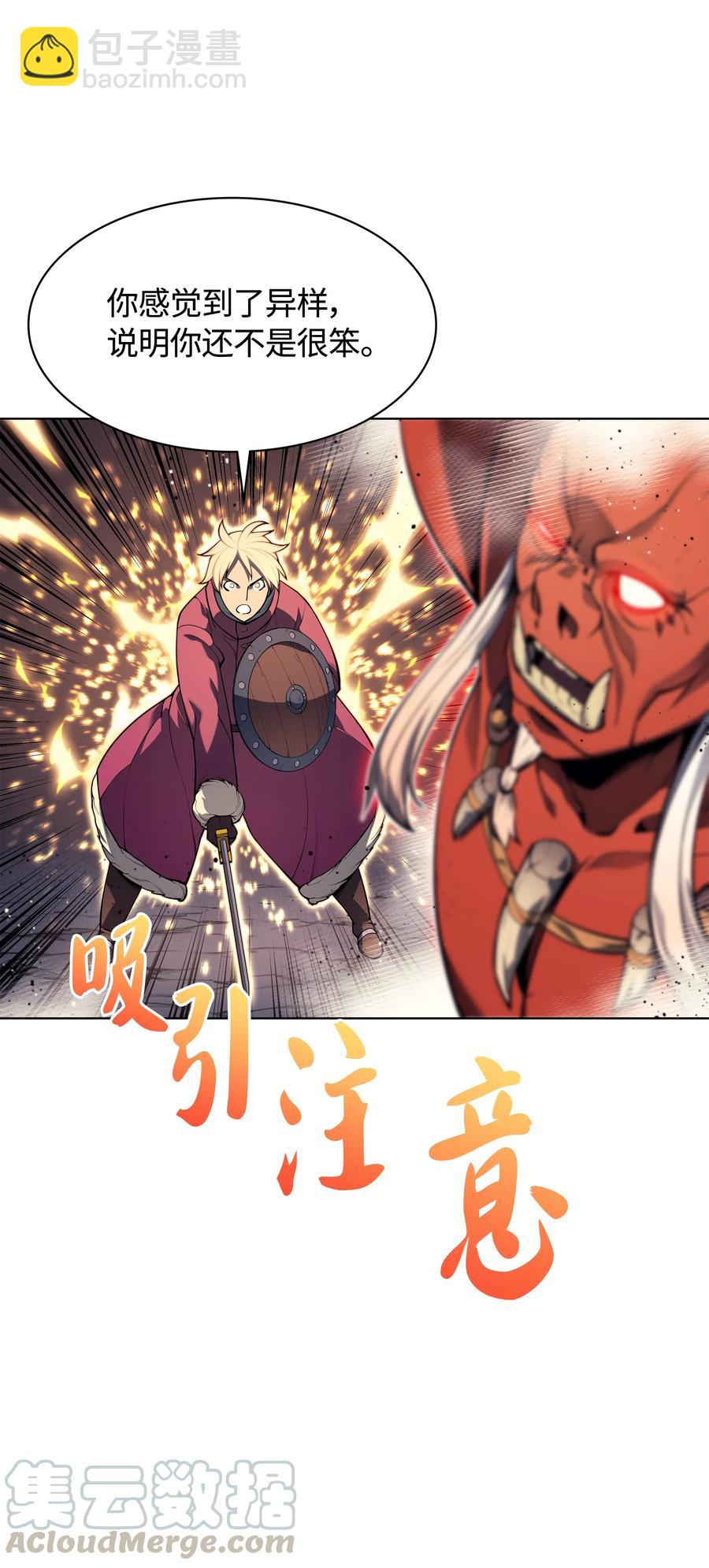 040 为了正义牺牲64
