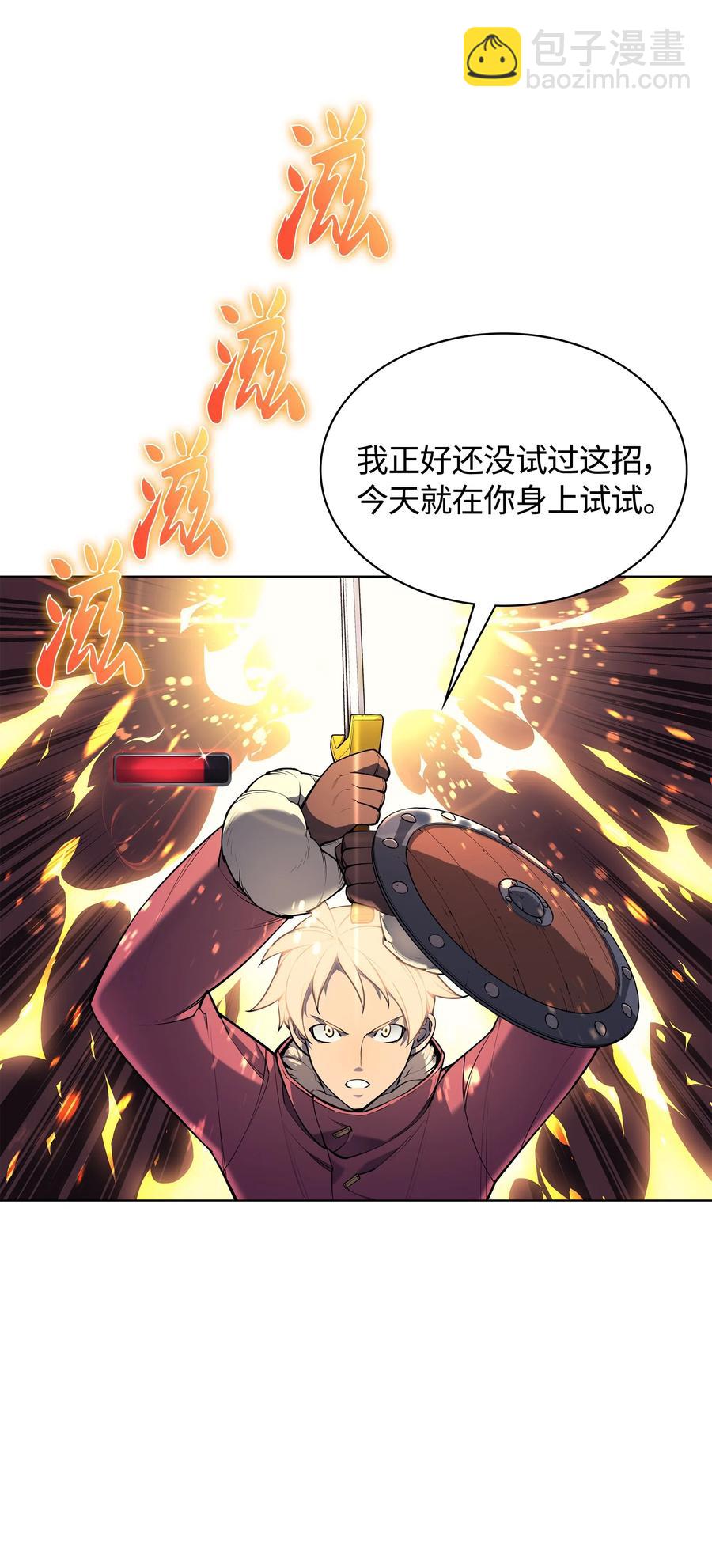 040 为了正义牺牲70