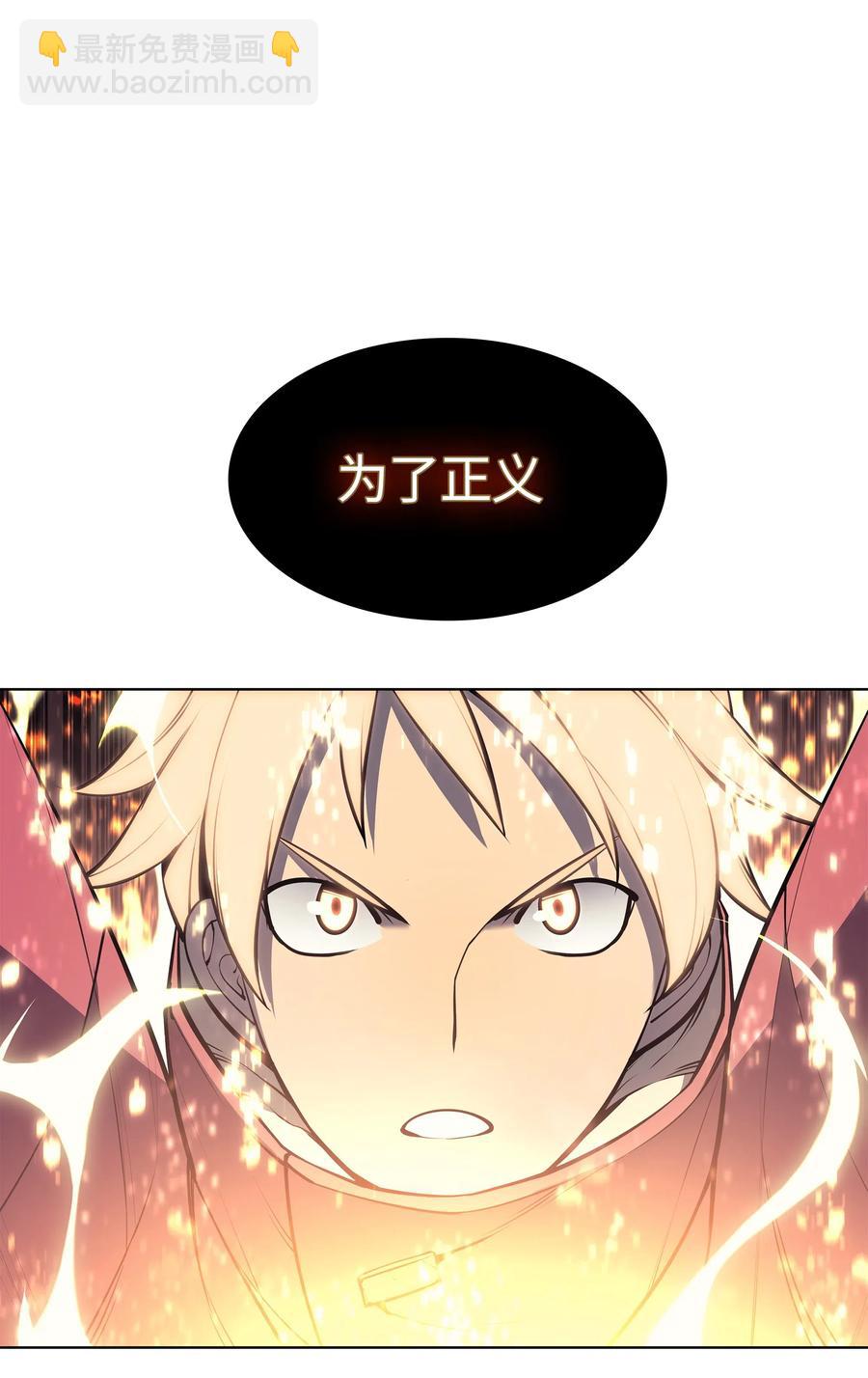 040 为了正义牺牲73