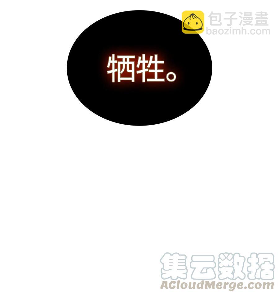 040 为了正义牺牲74