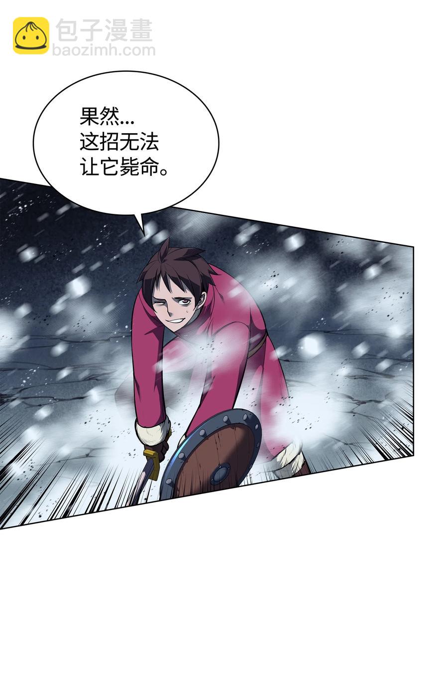 040 为了正义牺牲87